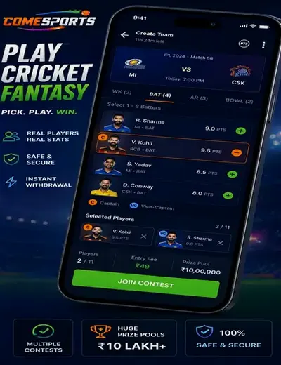Wwwbsbet (bsbet) fantasy cricket & matchday visual 2